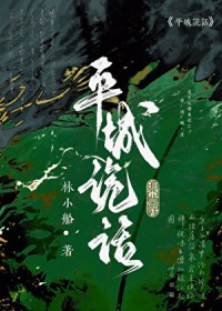 师父每天求我别破境了