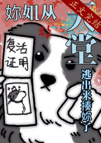 [综英美] 你姐成功从天堂逃出来揍你了