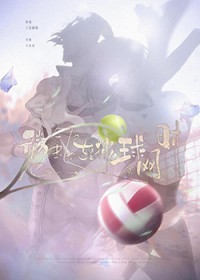 [综漫] 神之子的恋爱养成计划